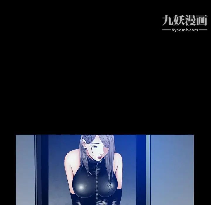 枷锁2：赤脚第59话