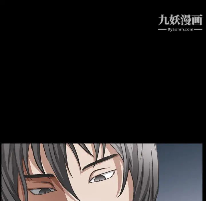 枷锁2：赤脚第59話