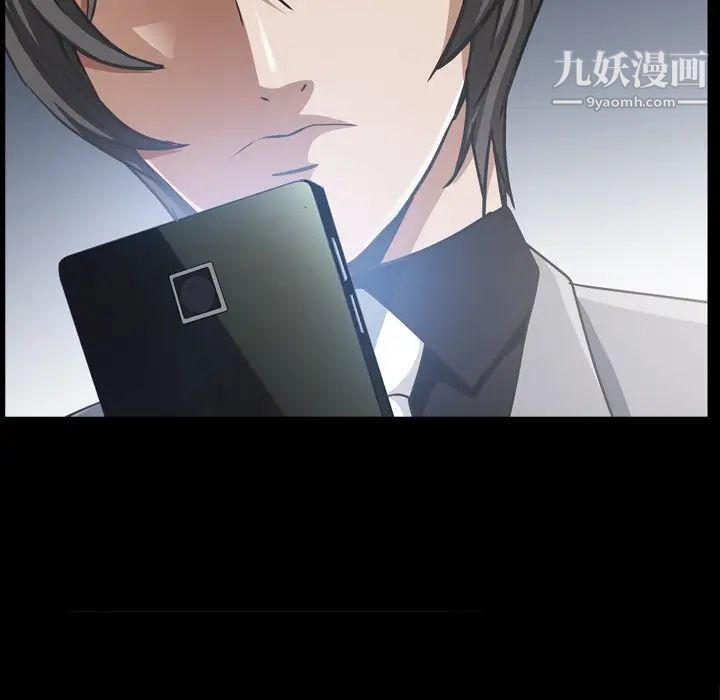 枷锁2：赤脚第59话