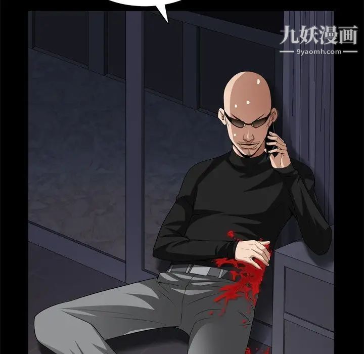 枷锁2：赤脚第59话