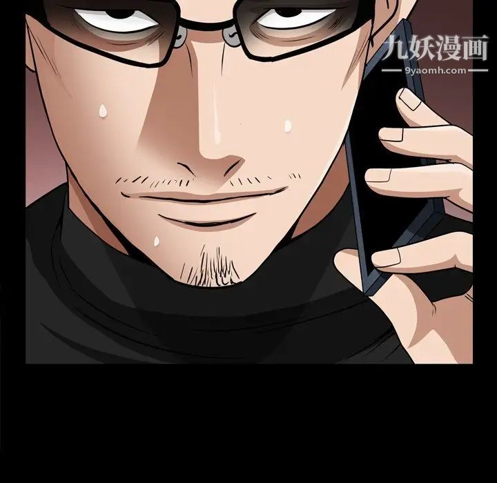 枷锁2:赤脚第59话