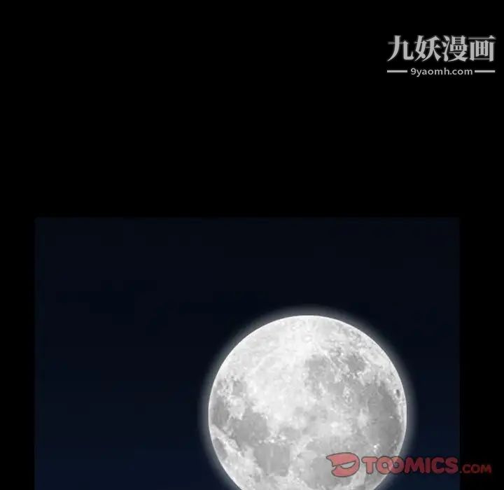 枷锁2:赤脚第59话
