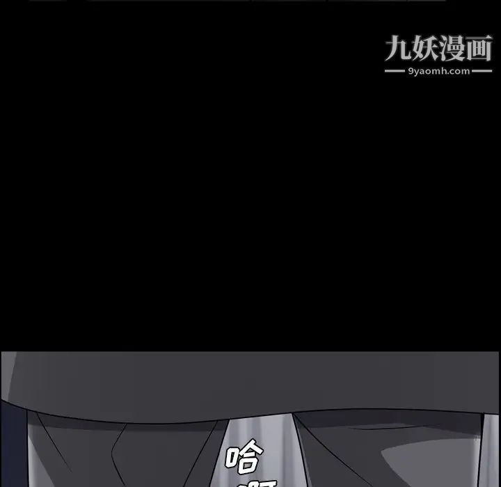 枷锁2:赤脚第59话