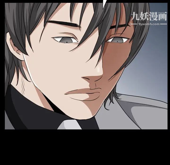 枷锁2：赤脚第59话