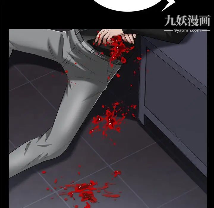 枷锁2:赤脚第59话