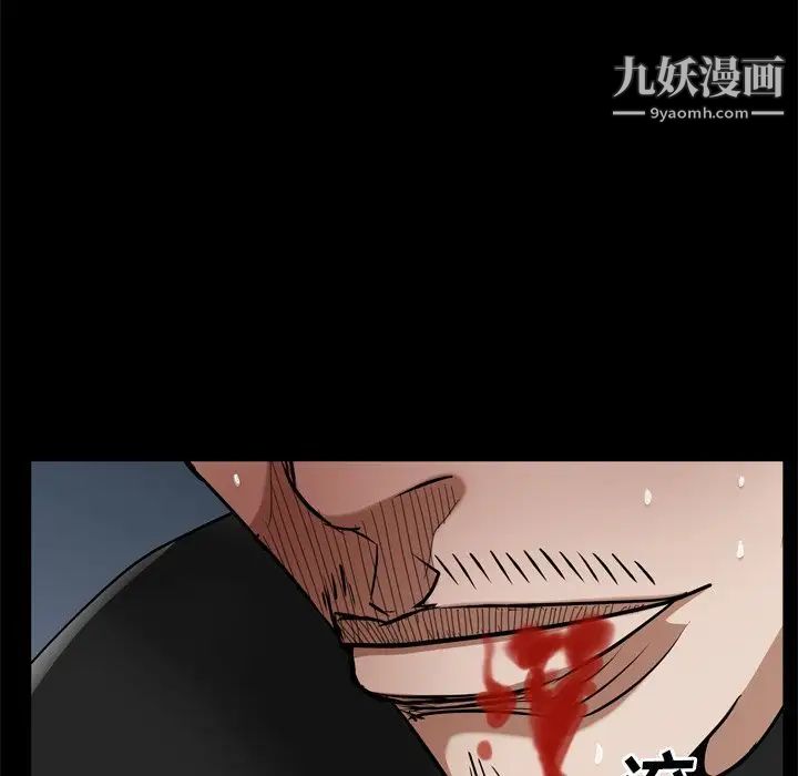 枷锁2:赤脚第59话