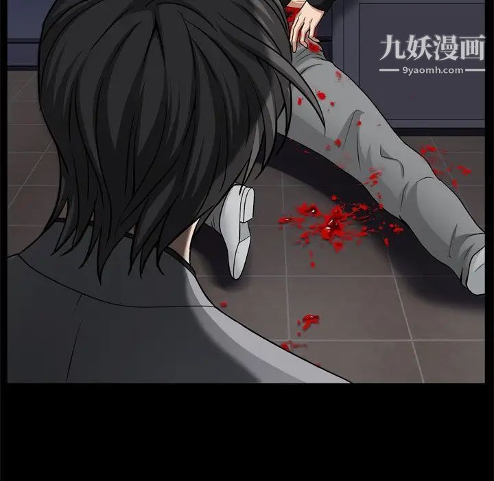 枷锁2:赤脚第59话