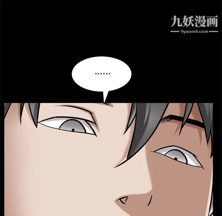 枷锁2：赤脚第59話