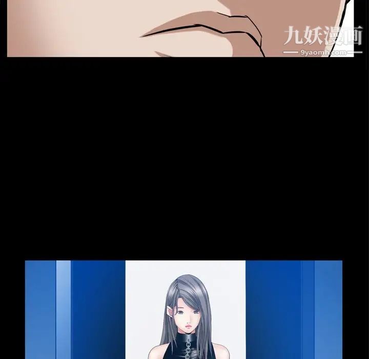 枷锁2:赤脚第59话