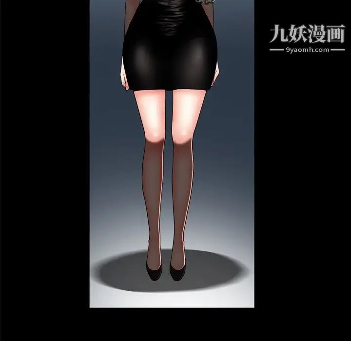 枷锁2：赤脚第59話