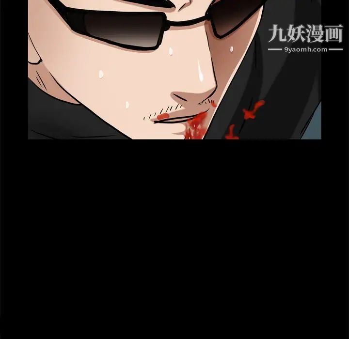 枷锁2：赤脚第59話