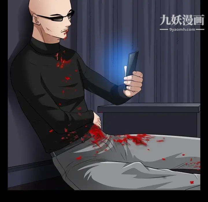 枷锁2:赤脚第59话