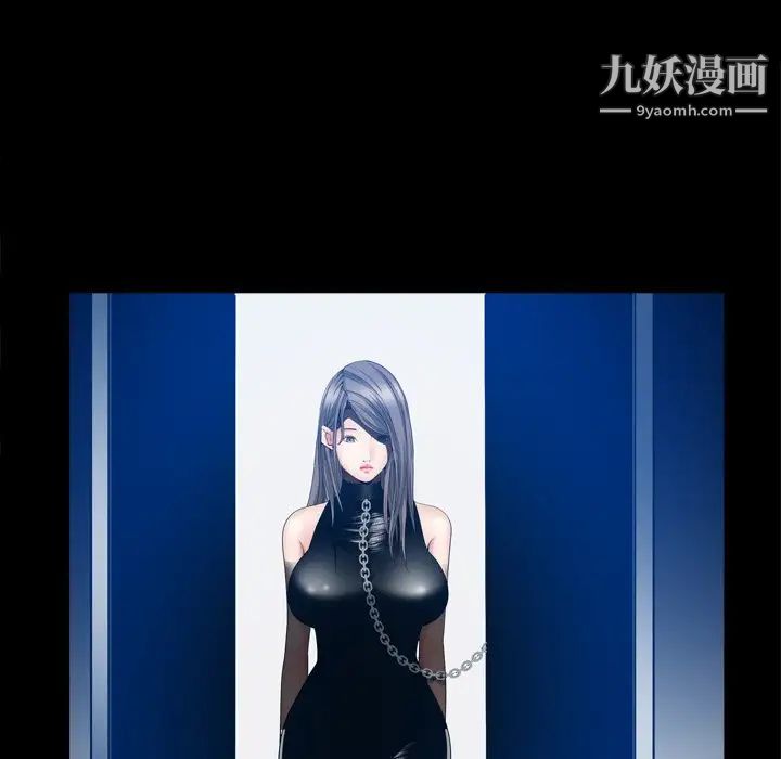 枷锁2：赤脚第59話