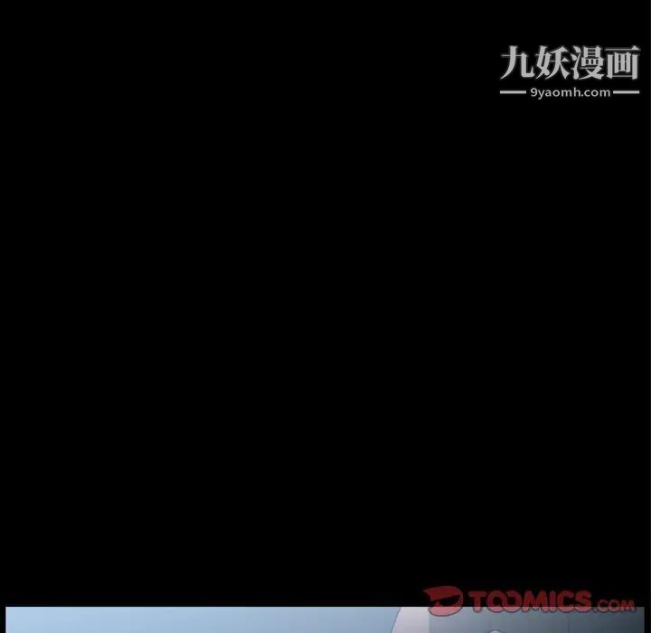 枷锁2:赤脚第59话