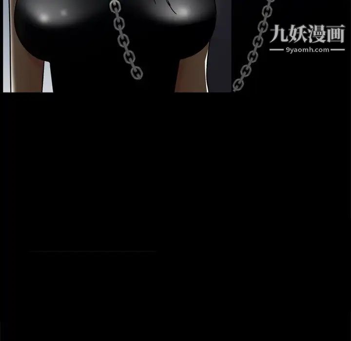 枷锁2：赤脚第59话