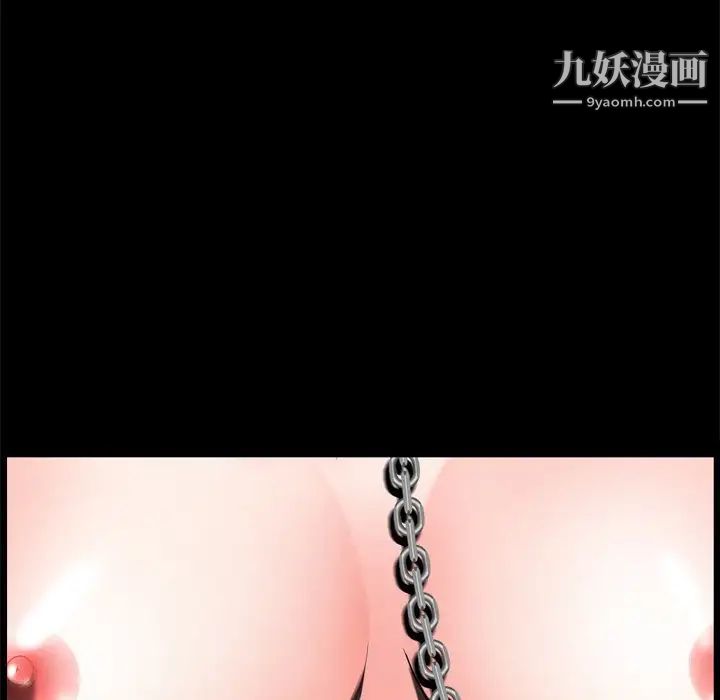 枷锁2:赤脚第59话