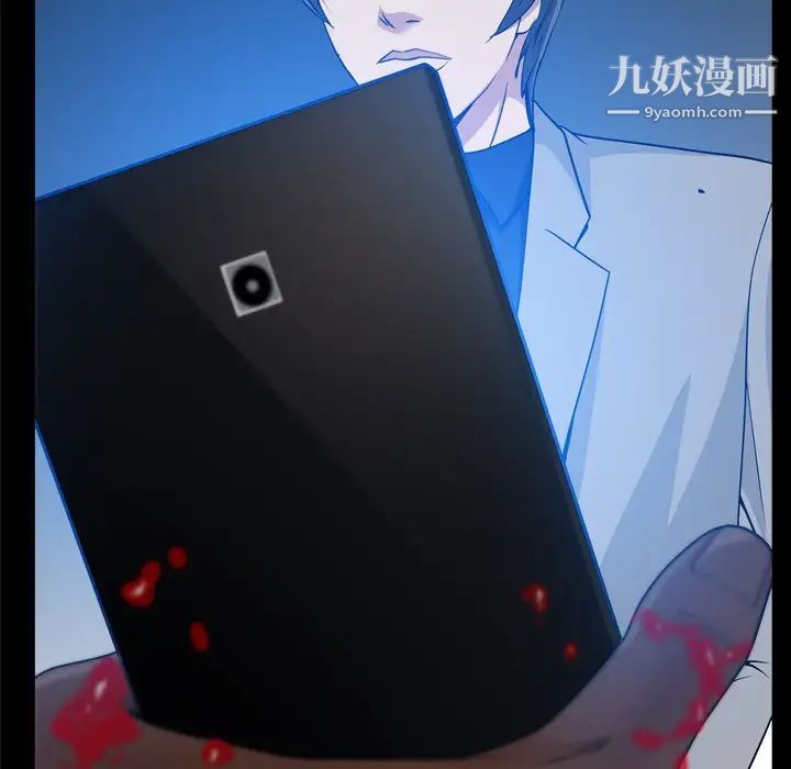 枷锁2：赤脚第59話