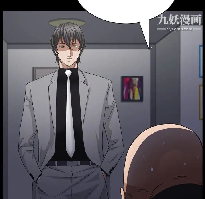 枷锁2：赤脚第59话