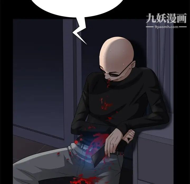 枷锁2:赤脚第59话