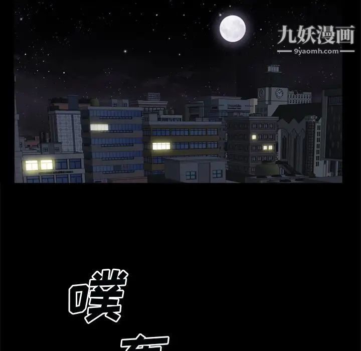 枷锁2:赤脚第59话