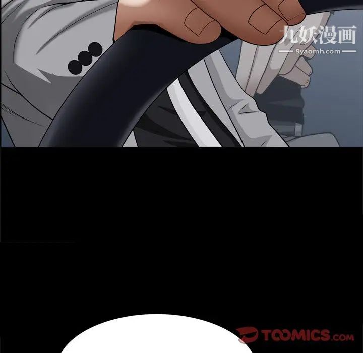 枷锁2:赤脚第59话