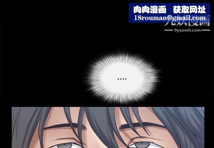 枷锁2:赤脚第60话