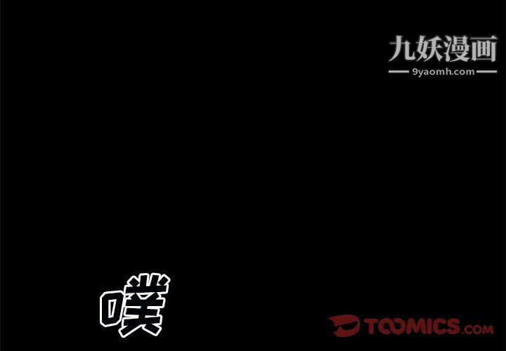 枷锁2：赤脚第60話