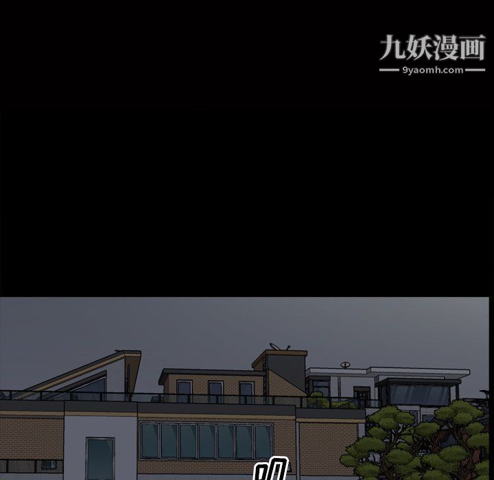 枷锁2:赤脚第60话