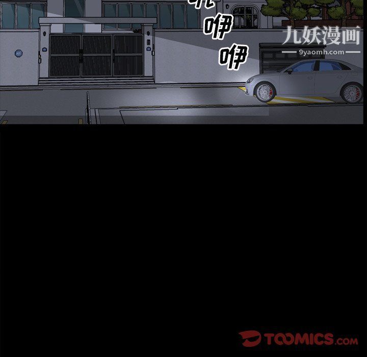 枷锁2:赤脚第60话