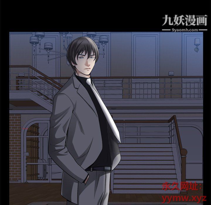 枷锁2:赤脚第60话