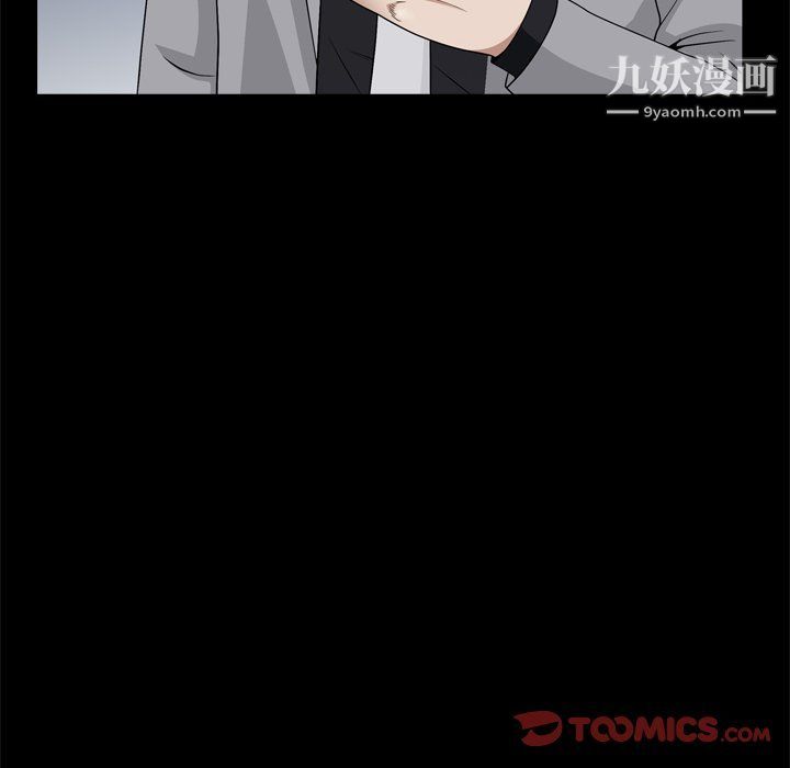 枷锁2:赤脚第60话