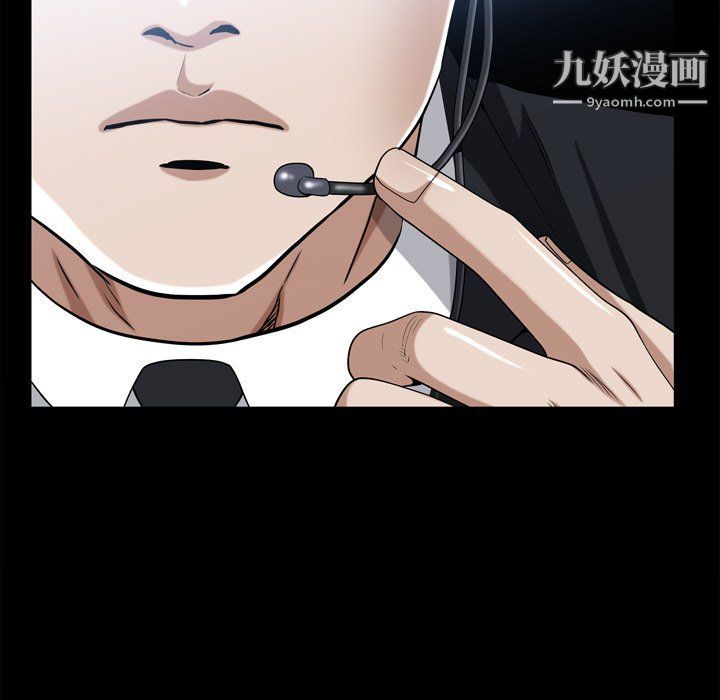 枷锁2：赤脚第60话