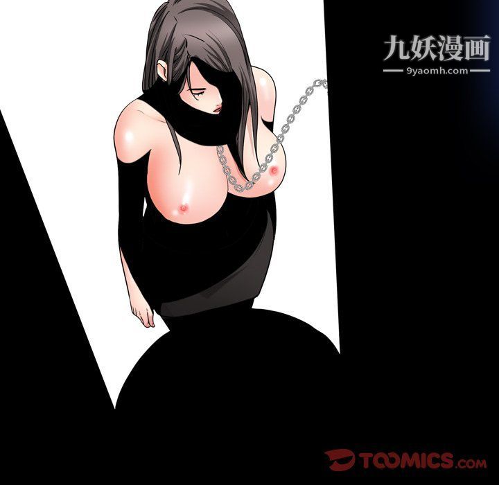 枷锁2:赤脚第60话