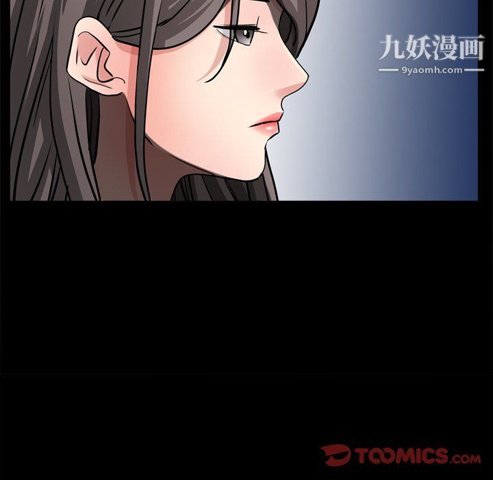 枷锁2:赤脚第60话