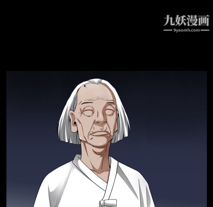 枷锁2：赤脚第60话