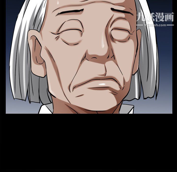 枷锁2:赤脚第60话