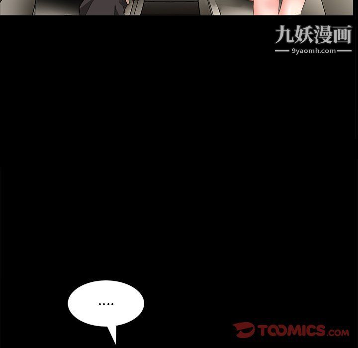 枷锁2:赤脚第60话