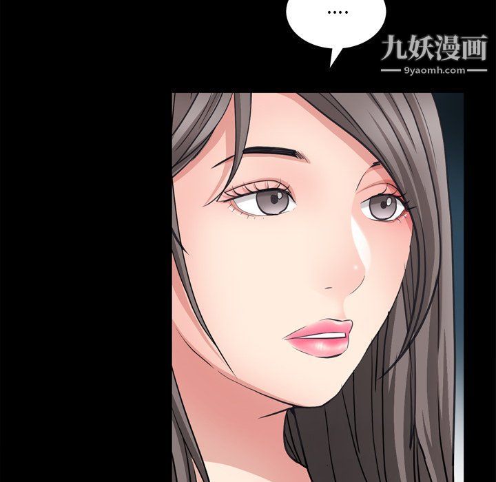 枷锁2：赤脚第60话