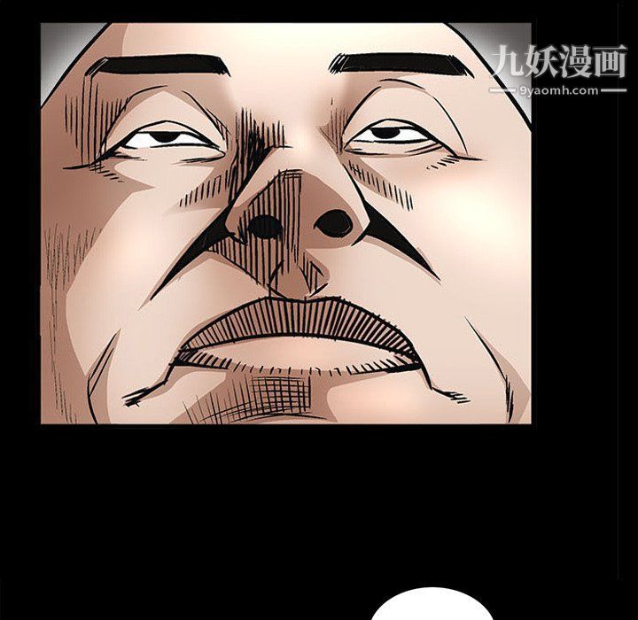 枷锁2:赤脚第60话