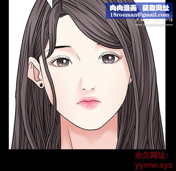 枷锁2：赤脚第60话