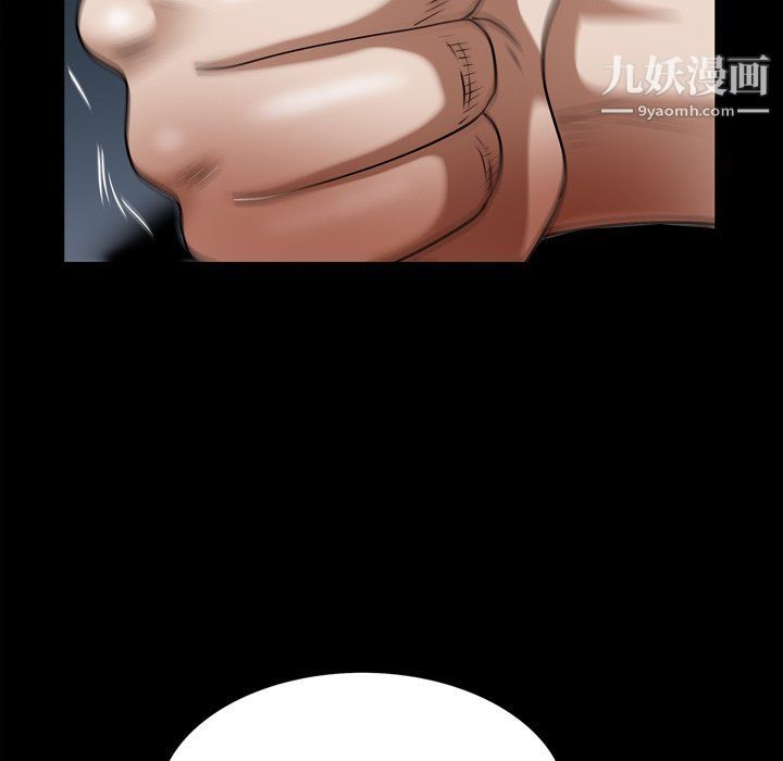 枷锁2:赤脚第60话