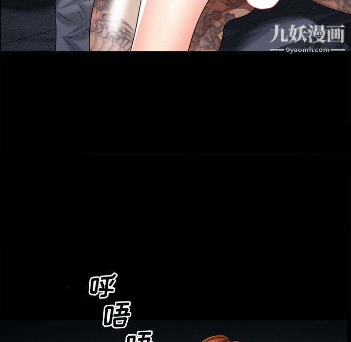 枷锁2:赤脚第60话