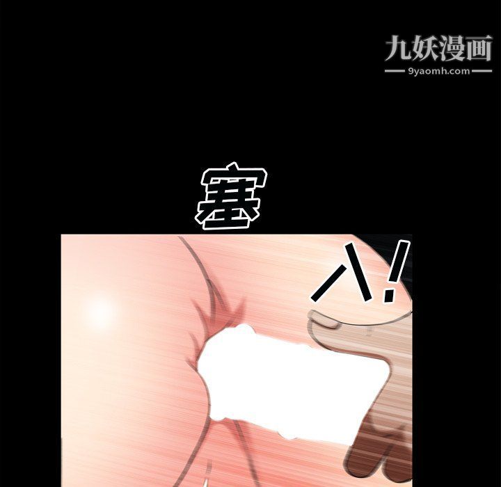 枷锁2:赤脚第60话