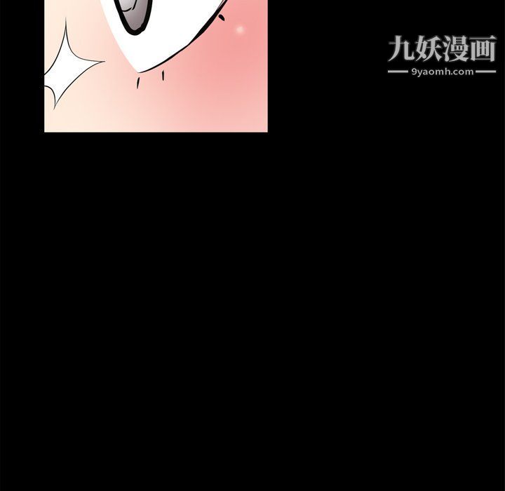 枷锁2：赤脚第60话