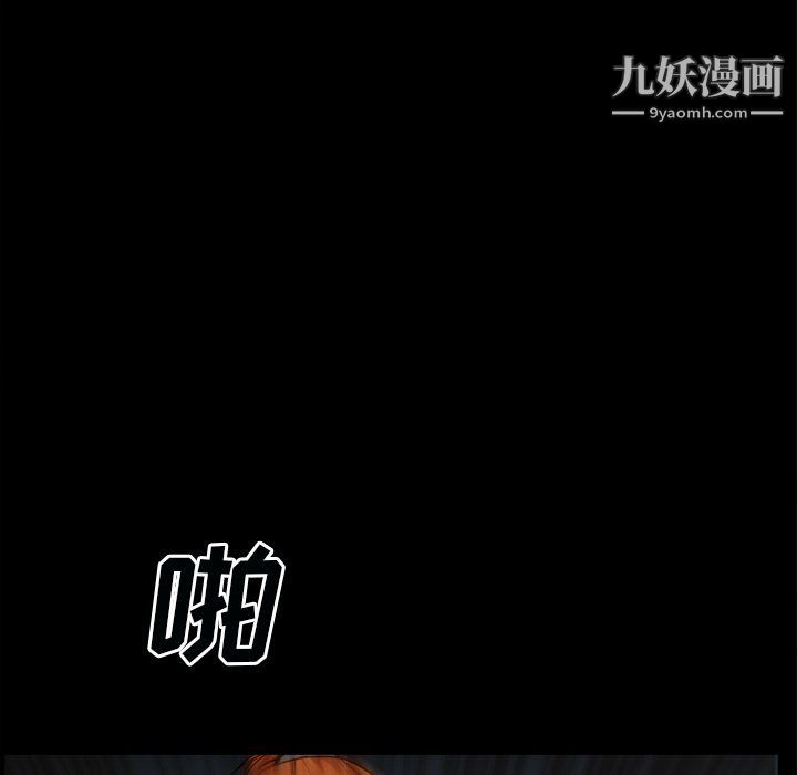 枷锁2:赤脚第60话