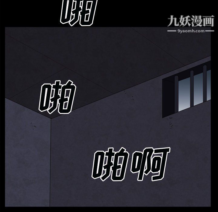 枷锁2：赤脚第60话