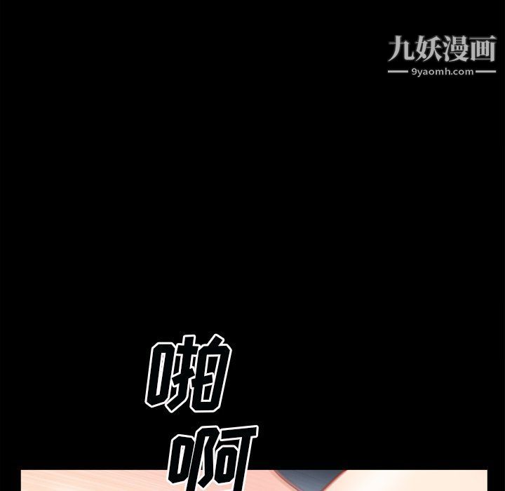 枷锁2:赤脚第60话