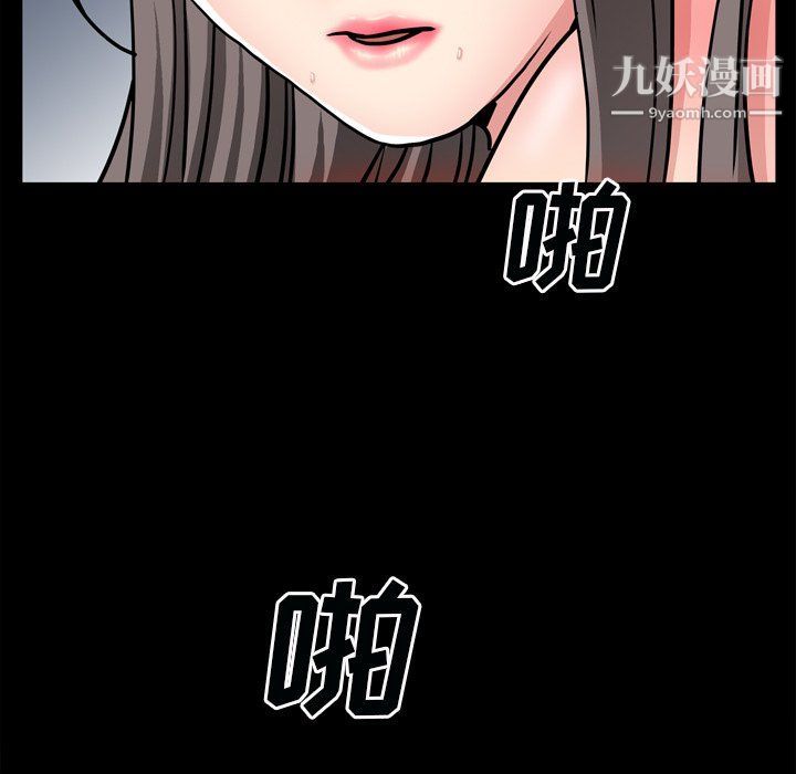 枷锁2：赤脚第60话