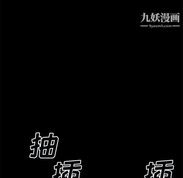 枷锁2:赤脚第60话