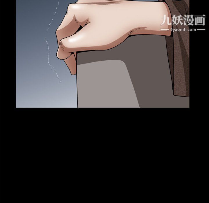 枷锁2:赤脚第60话